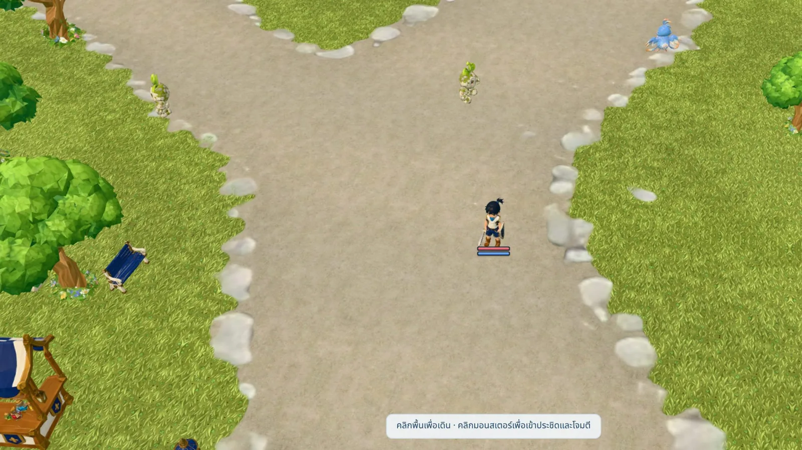 Vanguard ยืนบนทางแยกกลางทุ่งหญ้า มีต้นไม้และหินรายรอบ